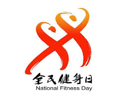 2026年国际足联世界杯 一个乒乓球台高度